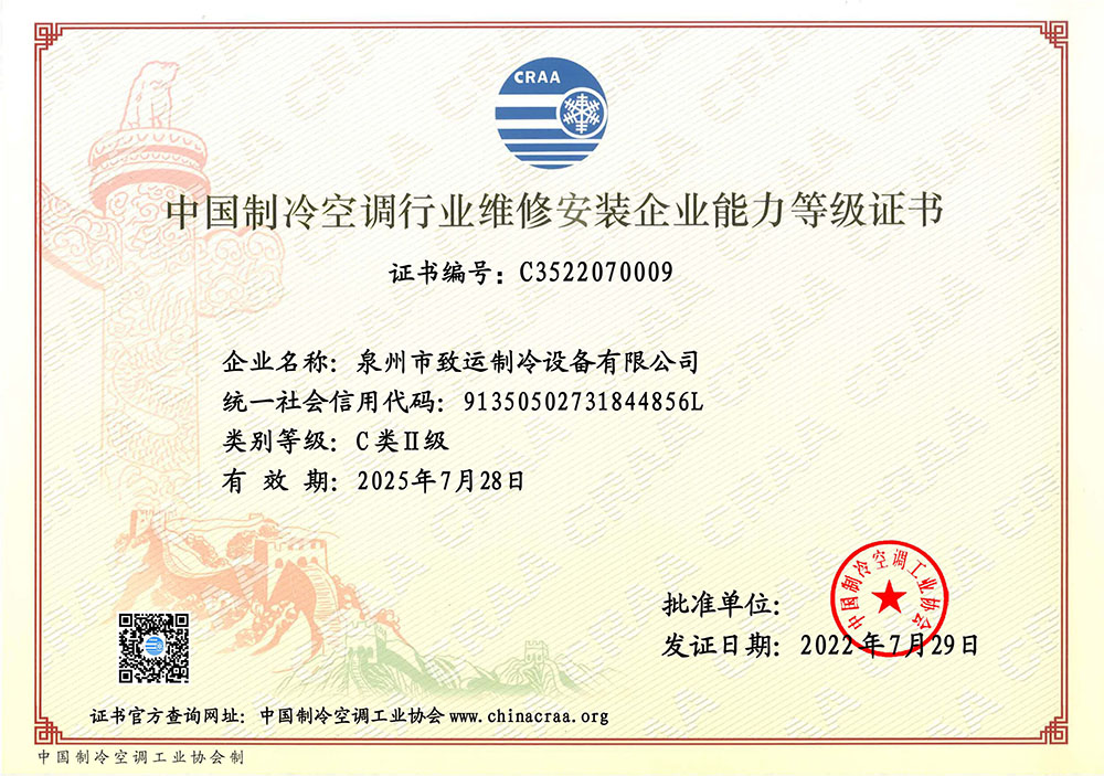 certificat1