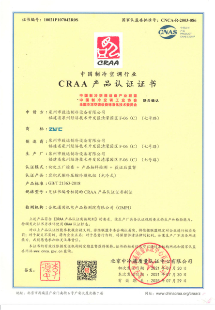 certificat8